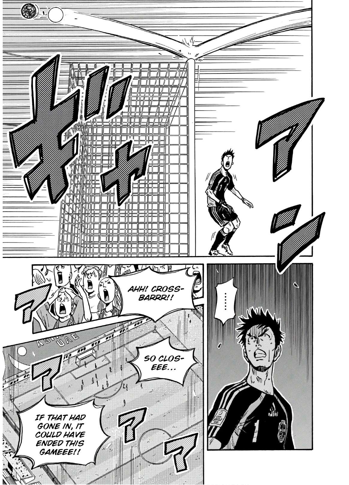 Giant Killing Chapter 540 10